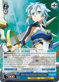 Wide-Range Annihilation Attack Sinon - Sword Art Online -Alicization- Vol.2 - Weiss Schwarz card