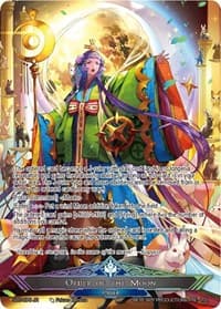 Kaguya, God of Cats and the Moon - Game of Gods - Force of Will card
