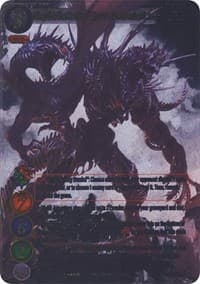 Megidos the Damned, Draconic Abomination (Uber Rare) - Aces of the Cosmos, Assemble! - Gate Ruler card