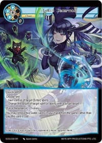 Loki's Deception - Game of Gods - Force of Will card