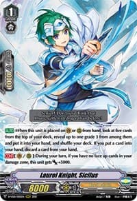Laurel Knight, Sicilus - D-VS01: V Clan Collection Vol.1 - Cardfight Vanguard card