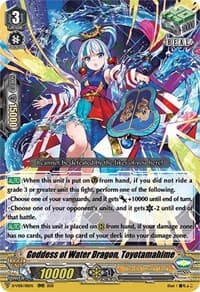 Goddess of Water Dragon, Toyotamahime - D-VS01: V Clan Collection Vol.1 - Cardfight Vanguard card
