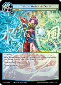 Seal of Wind and Water - Game of Gods - Force of Will card