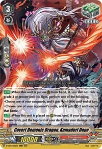 Covert Demonic Dragon, Kumadori Dope - D-VS01: V Clan Collection Vol.1 - Cardfight Vanguard card