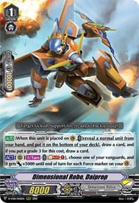 Dimensional Robo, Daiprop - D-VS01: V Clan Collection Vol.1 - Cardfight Vanguard card