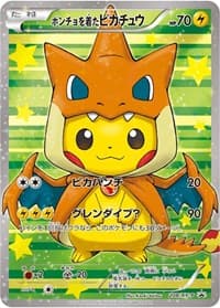 Poncho-wearing Pikachu - 208/XY-P - XY Promos - Pokemon card
