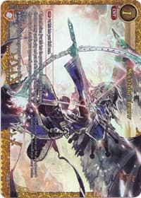Skystrike Arrow (Extended Art) - Aces of the Cosmos, Assemble! - Gate Ruler card