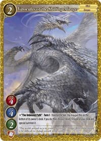 Vinoculus of the Shifting Mirage - Aces of the Cosmos, Assemble! - Gate Ruler card
