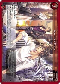 Warriors' Elegy - Aces of the Cosmos, Assemble! - Gate Ruler card