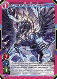 Space Pegasus Hengroen - Aces of the Cosmos, Assemble! - Gate Ruler card