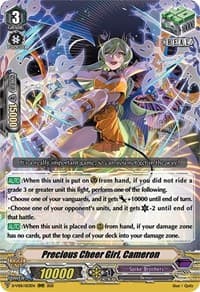 Precious Cheer Girl, Cameron - D-VS01: V Clan Collection Vol.1 - Cardfight Vanguard card