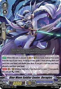 Blue Wave Soldier Senior, Beragios - D-VS01: V Clan Collection Vol.1 - Cardfight Vanguard card
