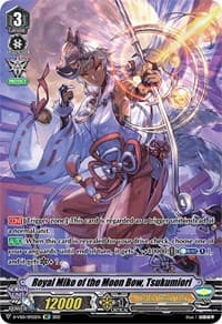 Royal Miko of the Moon Bow, Tsukumiori (SP) - D-VS01: V Clan Collection Vol.1 - Cardfight Vanguard card