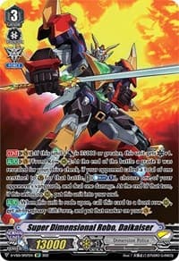 Super Dimensional Robo, Daikaiser (SP) - D-VS01: V Clan Collection Vol.1 - Cardfight Vanguard card