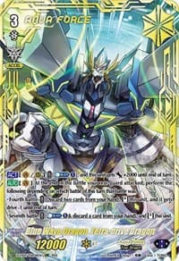 Blue Wave Dragon, Tetra-drive Dragon (VSR) - D-VS01: V Clan Collection Vol.1 - Cardfight Vanguard card