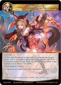 Dogra Magra - Game of Gods - Force of Will card
