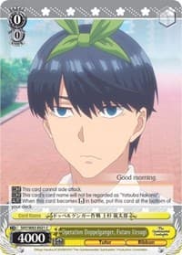 Operation Doppelganger, Futaro Uesugi - The Quintessential Quintuplets - Weiss Schwarz card
