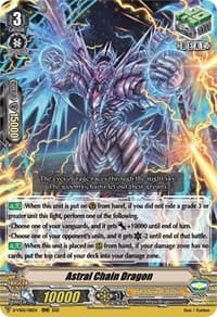 Astral Chain Dragon - D-VS02: V Clan Collection Vol.2 - Cardfight Vanguard card
