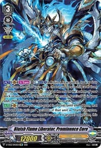 Bluish Flame Liberator, Prominence Core (SP) - D-VS02: V Clan Collection Vol.2 - Cardfight Vanguard card
