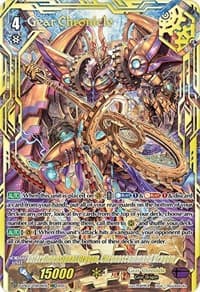 Interdimensional Dragon, Chronoscommand Dragon (VSR) - D-VS02: V Clan Collection Vol.2 - Cardfight Vanguard card
