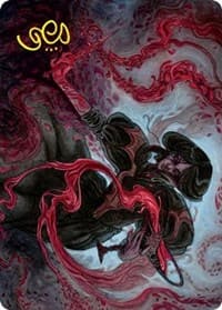 Change of Fortune Art Card (Gold-Stamped Signature) - Art Series: Innistrad: Crimson Vow - Magic: The Gathering card