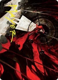 Curse of Hospitality Art Card (Gold-Stamped Signature) - Art Series: Innistrad: Crimson Vow - Magic: The Gathering card