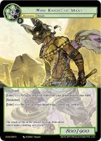 Wind Knight of Ma'at - Game of Gods - Force of Will card