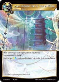 Arena Expansion: Eien no Tsuki no Miyako - Game of Gods - Force of Will card