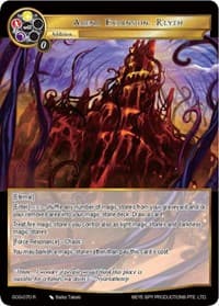 Arena Expansion: R'lyeh - Game of Gods - Force of Will card