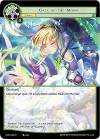 Gale of the Moon - Game of Gods - Force of Will card