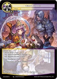 Odin's Gloom - Game of Gods - Force of Will card