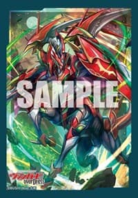 Bushiroad Sleeve Collection Mini Vol.541: Cardfight!! Vanguard overDress - Vairina Exspecta (70-Pack) - Bushiroad Card Sleeves - Card Sleeves card