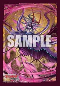 Bushiroad Sleeve Collection Mini Vol.543: Cardfight!! Vanguard overDress - Gravidia Nordlinger (70-Pack) - Bushiroad Card Sleeves - Card Sleeves card