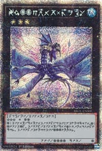 Number 17: Leviathan Dragon (Astral) - Brothers of Legend - YuGiOh card