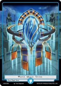 Water Magic Stone - Game of Gods - Force of Will card