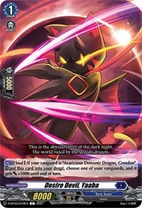 Desire Devil, Yaaba - D-BT03: Advance of Intertwined Stars - Cardfight Vanguard card