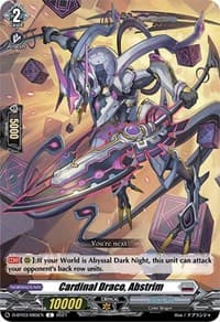 Cardinal Draco, Abstrim - D-BT03: Advance of Intertwined Stars - Cardfight Vanguard card
