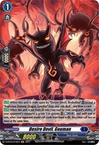 Desire Devil, Gouman (Holo) - D-BT03: Advance of Intertwined Stars - Cardfight Vanguard card