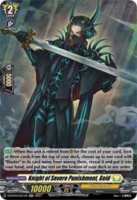 Knight of Severe Punishment, Geid (Holo) - D-BT03: Advance of Intertwined Stars - Cardfight Vanguard card
