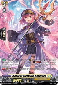 Magic of Objective, Kakarone (SP) - D-BT03: Advance of Intertwined Stars - Cardfight Vanguard card
