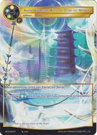 Arena Expansion: Eien no Tsuki no Miyako (Full Art) - Game of Gods - Force of Will card
