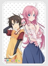 Bushiroad Sleeve Collection HG Vol.3047: Megamiryou no Ryoubo-kun (75-Pack) - Bushiroad Card Sleeves - Card Sleeves card
