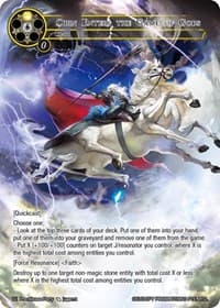 Odin Enters the Game of Gods - Promo Cards - Force of Will card