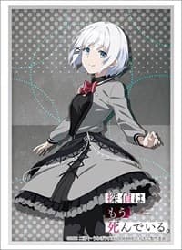 Bushiroad Sleeve Collection HG Vol.3049: The Detective is Already Dead - Siesta (75-Pack) - Bushiroad Card Sleeves - Card Sleeves card