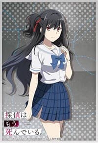 Bushiroad Sleeve Collection HG Vol.3050: The Detective is Already Dead - Nagisa Natsunagi (75-Pack) - Bushiroad Card Sleeves - Card Sleeves card