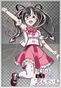 Bushiroad Sleeve Collection HG Vol.3051: The Detective is Already Dead - Yui Saikawa (75-Pack) - Bushiroad Card Sleeves - Card Sleeves card