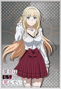 Bushiroad Sleeve Collection HG Vol.3052: The Detective is Already Dead - Charlotte (75-Pack) - Bushiroad Card Sleeves - Card Sleeves card