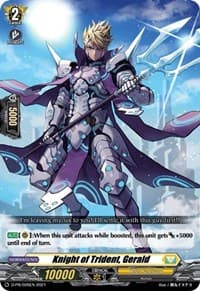 Knight of Trident, Gerald - D Promo Cards - Cardfight Vanguard card