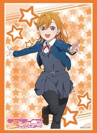 Bushiroad Sleeve Collection HG Vol.3053: Love Live! Super Star!! - Kanon Shibuya (75-Pack) - Bushiroad Card Sleeves - Card Sleeves card