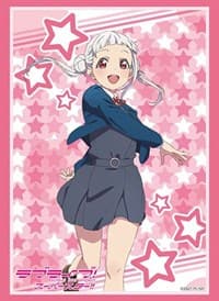 Bushiroad Sleeve Collection HG Vol.3055: Love Live! Super Star!! - Chisato Arashi (75-Pack) - Bushiroad Card Sleeves - Card Sleeves card